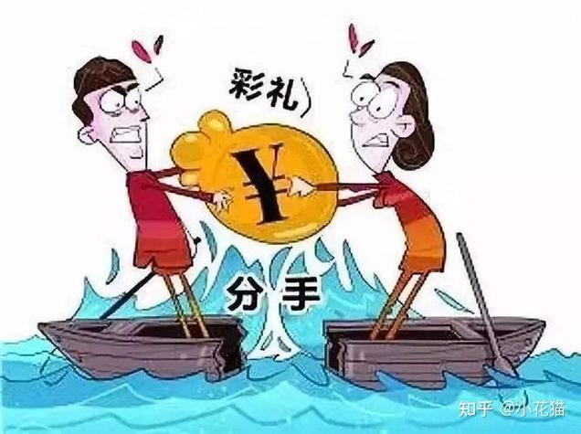 起诉离婚讨百万彩礼,女方为了我离婚然后嫁给我,要二十万彩礼,我现在拿不出来怎么办?
