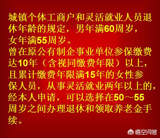 1岁工作22岁退休,1月22号退休什么时间能领养老金? 1岁工作22岁退休,1月22号退休什么时间能领养老金?