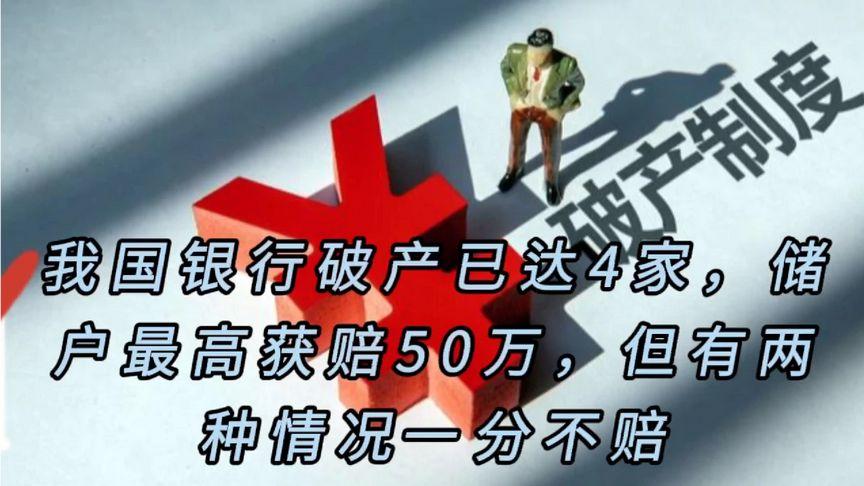 起诉银行获赔5000元,起诉银行获赔5000元怎么办