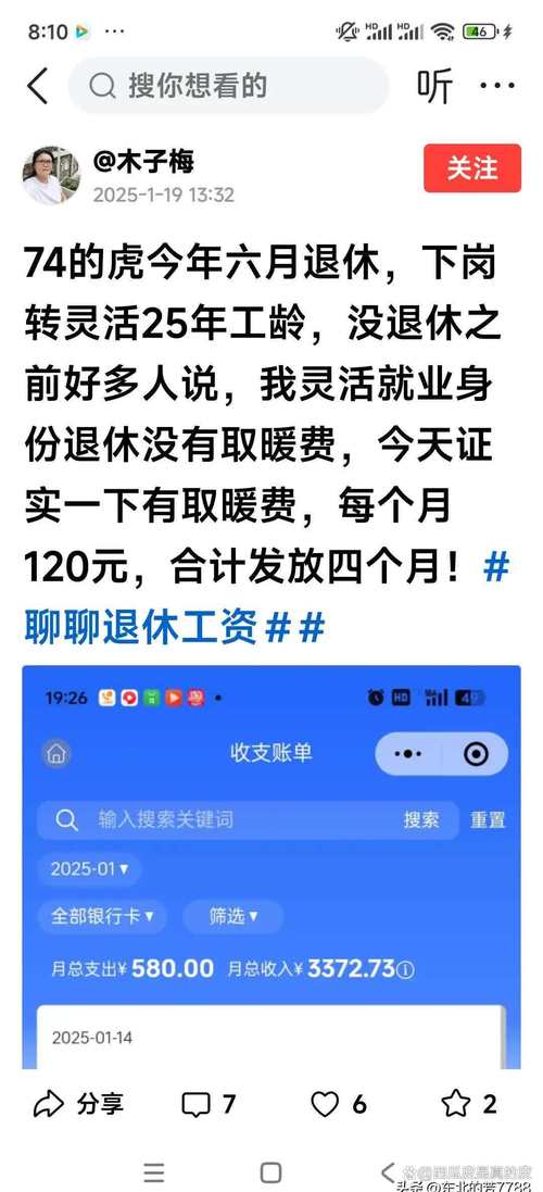 1岁工作22岁退休,1岁工作22岁退休怎么算