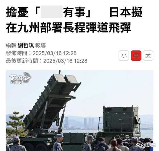日本首试射远程导弹,日本发展远程进攻性武器,美国为什么不加阻止,反而向其提供导弹?