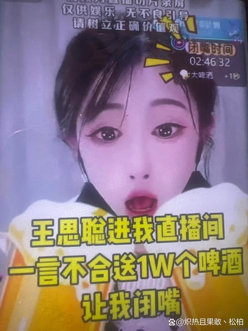 王思聪百万电视坏了,王思聪要在微博发放百万大奖,熊猫TV也上架热狗表情包,对此你怎么看?