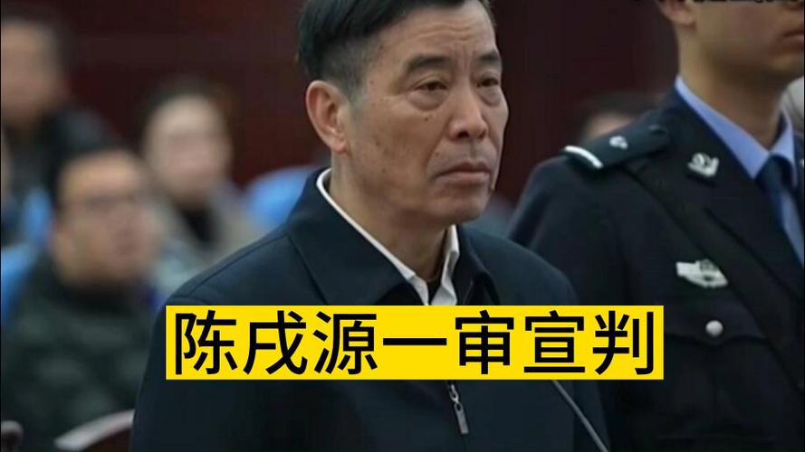 受贿1.22亿被判无期,受贿数额巨大量刑标准?