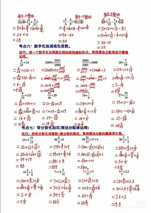 36岁高考分数超640,21×640+36×210的简便计算?