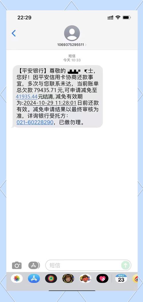 起诉银行获赔5000元,平安银行欠款5000会打包起诉吗?