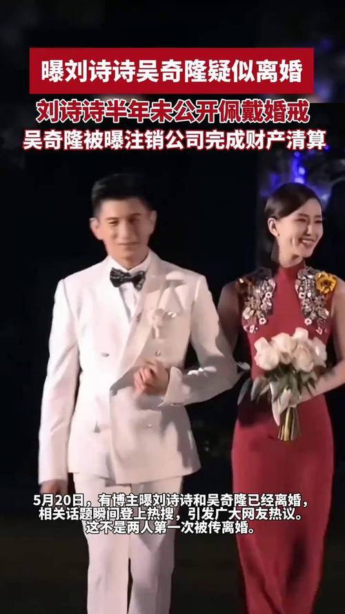 刘诗诗吴奇隆没离婚,吴奇隆刘诗诗被曝离婚了吗?