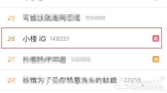 王思聪百万电视坏了,王思聪澄清对IG下死命令是假的，100万奖金也是假的，对此你怎么看？