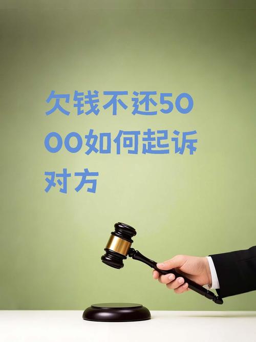 起诉银行获赔5000元,我欠交通银行5000一年,有个电话来说是律师事务所的,我已经被起诉,我就还了2000但还是说要拘留?