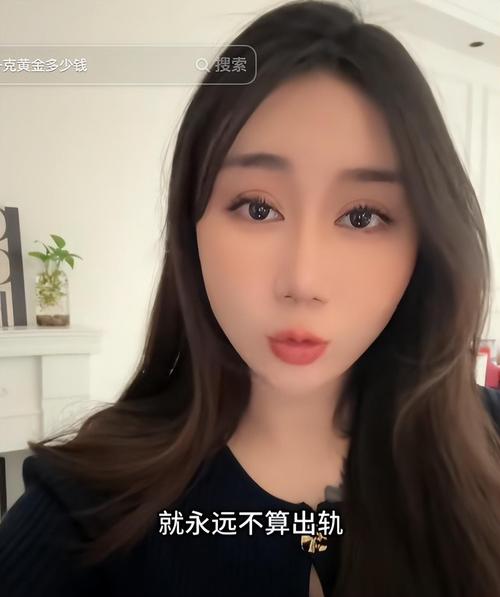 博士后妻子孕期出轨,64岁北理教授开会中被96年博士后狂亲,师生真爱?还是双双出轨?