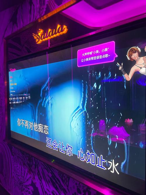 举报KTV不适标语,歌厅安全标语?