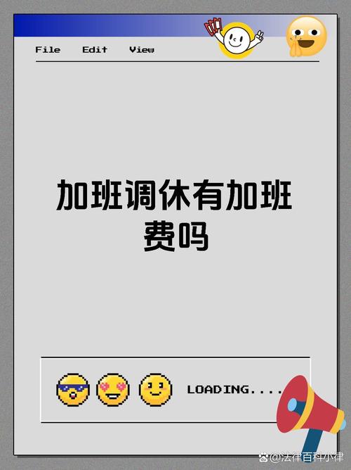 上班午休睡到五点半,公司午休一般多长时间?
