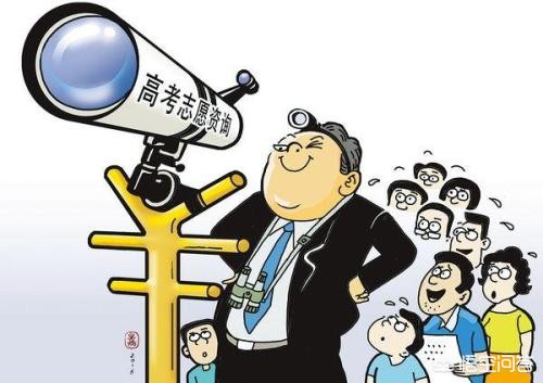 高考志愿付费超10亿,高中教师为高考学生（不是自己班的）提供填报志愿服务，收取费用，可以吗？