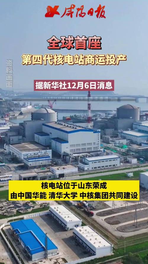 中国第四代核电革命,什么是第四代核电站?