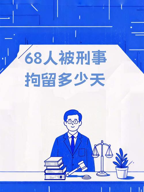 未成年行拘条件调整,未成年行政拘留最多多少天