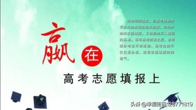 高考志愿付费超10亿,高考考场门口有很多高考志愿填报，收费几千到几万，这合理吗？