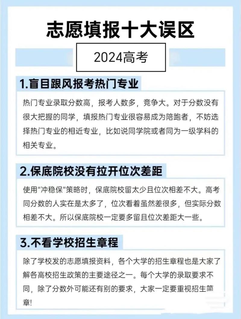 高考志愿付费超10亿,个人收取高考志愿合法吗?