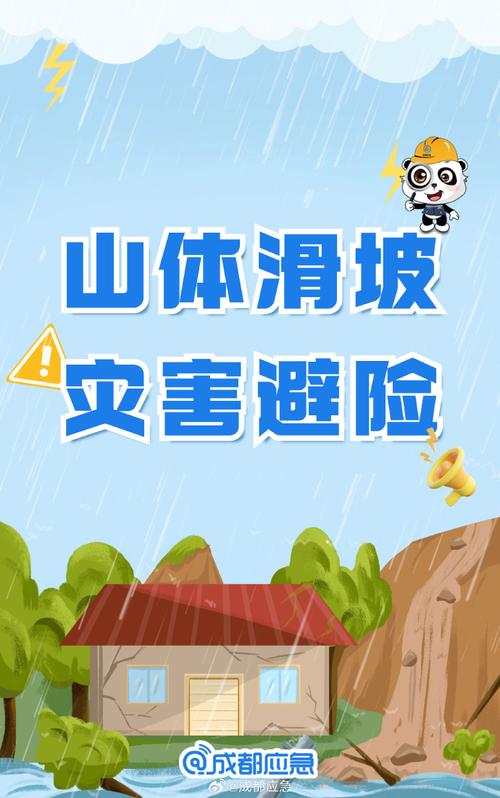 山体滑坡致16人遇难,山体滑坡已致128人遇难