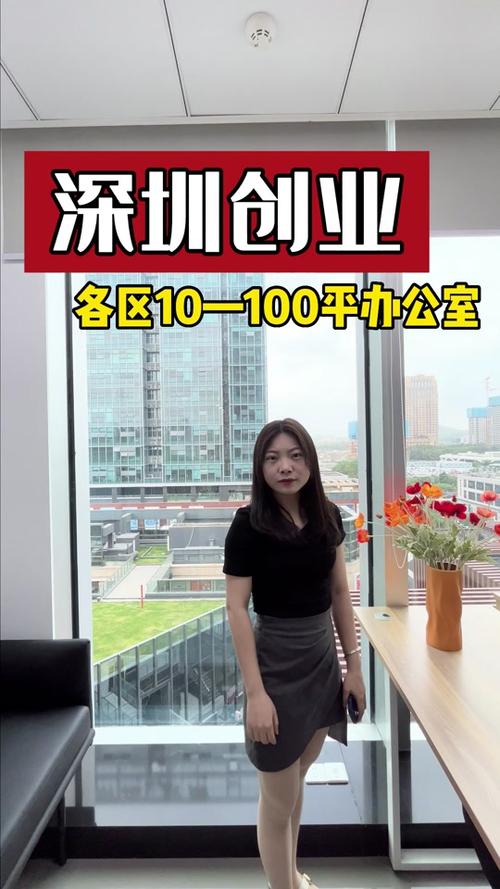 10人办公用房4000平,办公用房每人多少平米