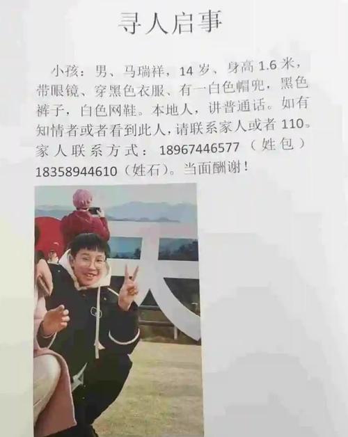 失联男童尸体被发现,河南一男孩失踪六天后遗体在菏泽发现,生前或遭人殴打, 你怎么看?