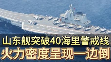 山东舰编队将访香港,山东舰编队成员