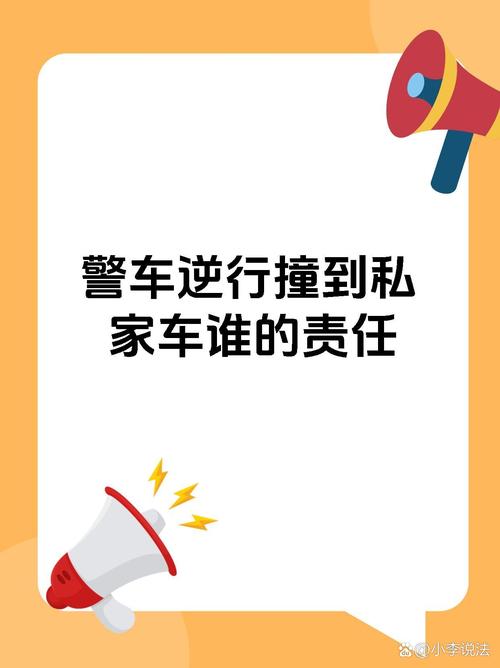 交警私家车逼停摩托,大家好,直行摩托被急转弯小车逼停,你瞪他一眼走后,小车追赶上你且逼停你?你会怎么做?