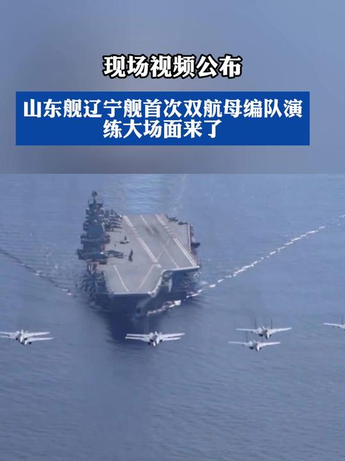 外军航母夹击辽宁舰,假设福特级航母和辽宁舰山东舰打一仗谁能赢?为什么?