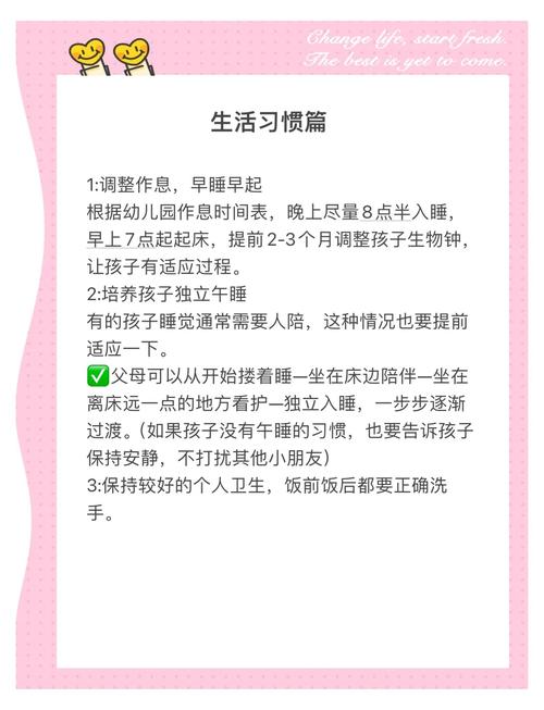 带3名幼儿外出晕倒,带3名幼儿外出晕倒怎么处理