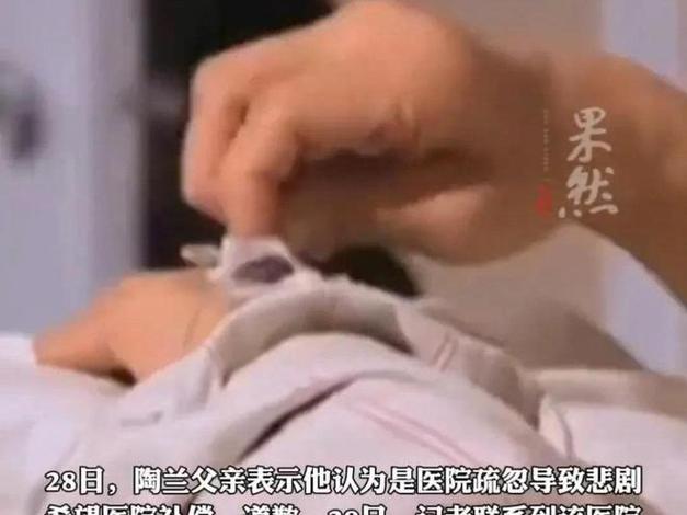 输液过敏转院时去世,输液过敏病人家属要求赔偿