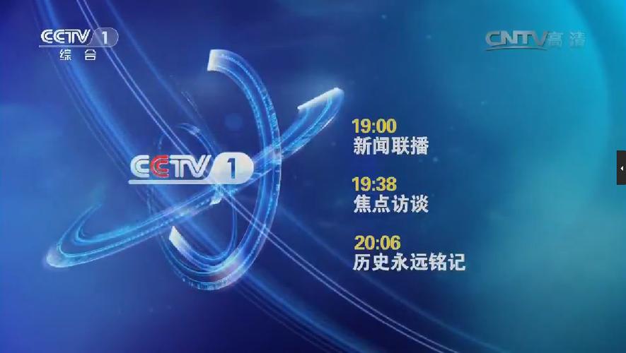 央视曝舞蹈培训乱象,CCTV舞蹈频道是几台?