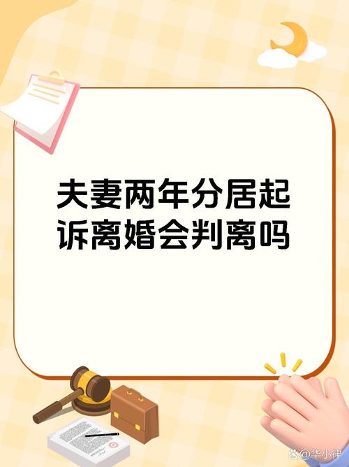 因不满离婚判决举报,离婚终审不服怎么投诉?