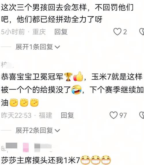 刘国梁女儿斩获冠军,刘国梁女儿斩获冠军视频