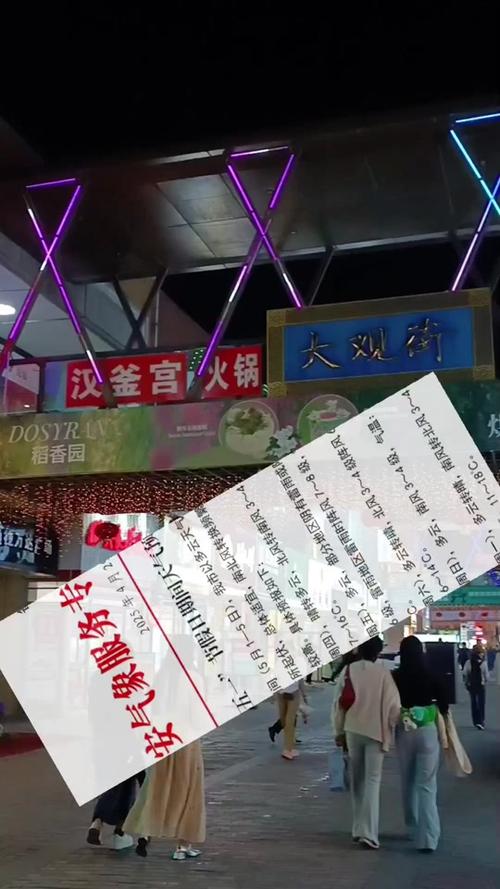 泰安大风撕碎广告牌,泰安大风撕碎广告牌事件