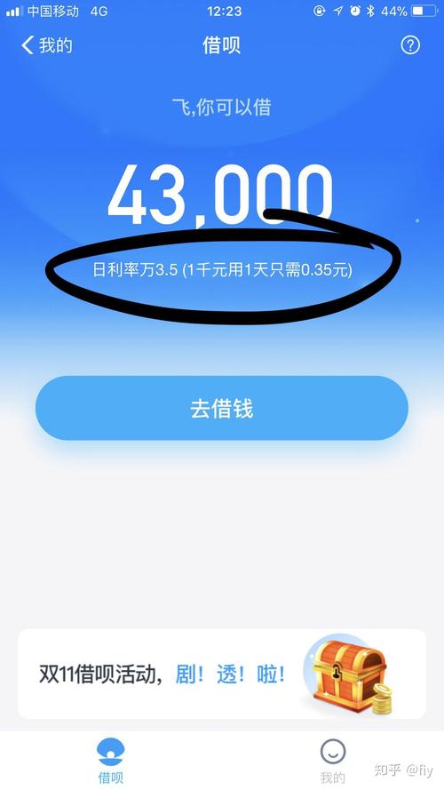 免押借伞被拒打人,支付宝借伞怎么收费?