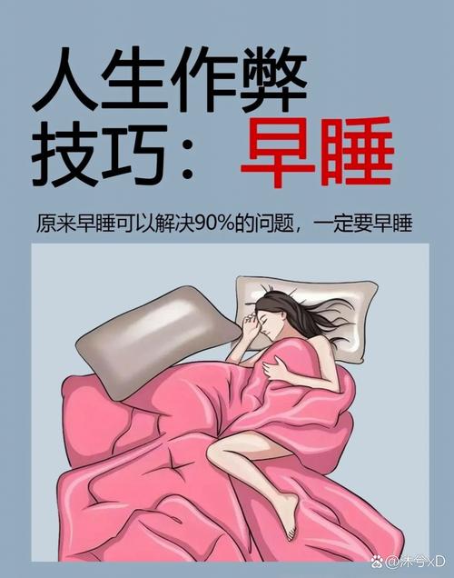 保持十点睡觉变化,10点睡觉的人生究竟有多爽?