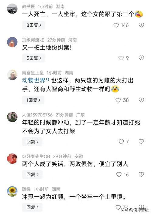 毒杀女模嫌犯自首,武汉两男子想吃野味毒死260只候鸟,迫于压力自首,对此你怎么看?