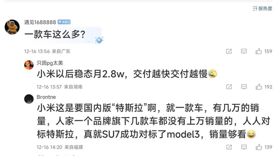 小米YU7锁单超预期,小米本设备已锁定该怎么办?