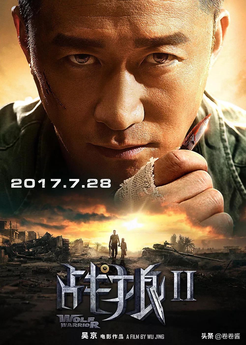 哪吒2终票房154.4亿,你觉得《哪吒之魔童降世》总票房是否能够超越《战狼2》，成为中国影史第一？