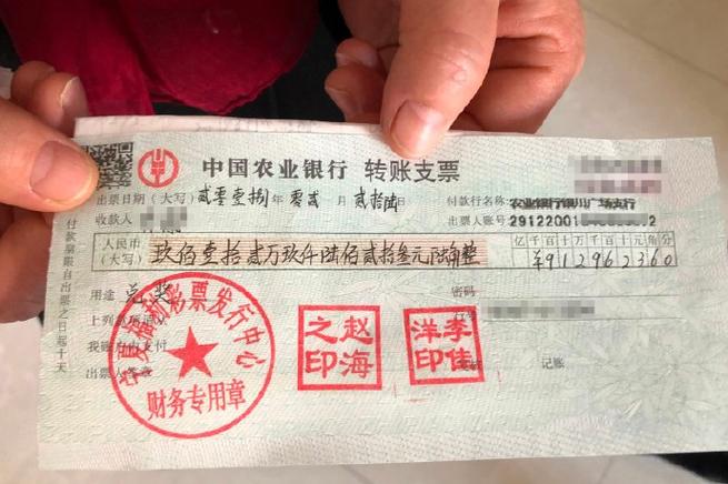 化工厂爆炸10死20伤,开支票日期,10日和20日、30日分别怎么大写?