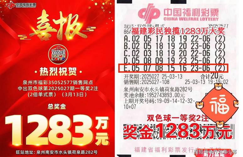 彩票站开出近25亿奖,25亿等于多少元?