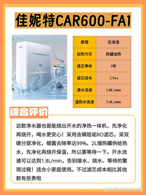 净水器骗局曝光,净水器是骗局吗?常见的陷阱有哪些?汉斯顿、美的等品牌靠谱吗?