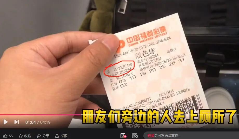 彩票站开出近25亿奖,25亿票房出品方拿多少？