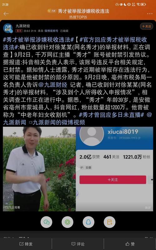 用个人码收千万门票,个人千万粉丝有多少