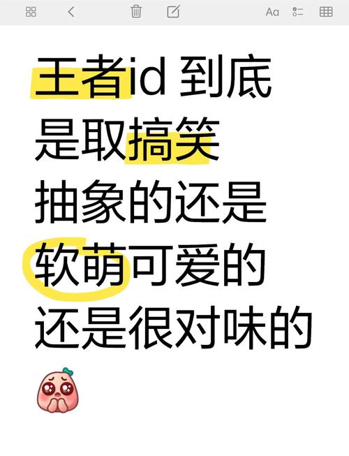 第2名举报第1名,王者荣耀:ID不能乱取,哪些ID一经举报,就会受到天美严惩?
