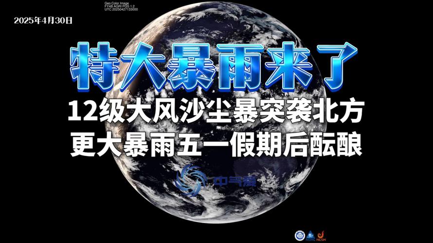特大暴雨袭击湖北,特大暴雨袭击湖北咸丰
