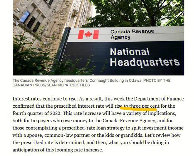 加拿大取消数字税,加拿大工资税是多少?