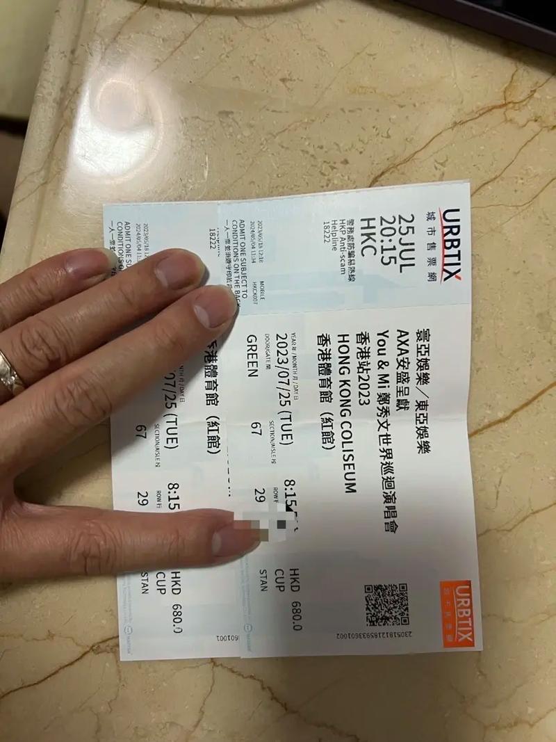 演唱会酒店涨价88倍,演唱会酒店涨价88倍是真的吗