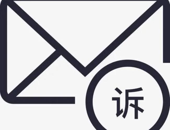 第2名举报第1名,邮政投诉用户名是什么?