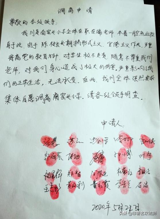 第2名举报第1名,邮政投诉用户名是什么? 第2名举报第1名,邮政投诉用户名是什么?