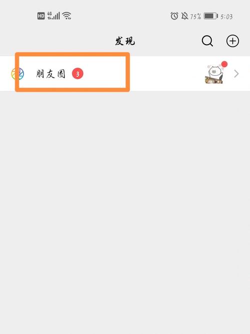 不接收共友点赞提醒,仅聊天点赞共友会提醒吗?