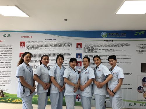 第2名举报第1名,不知道名字怎么投诉医院的护士?